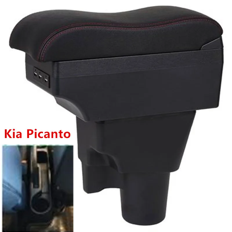 Подлокотник для Kia Picanto центральный подлокотник с отделением стакана пепельница
