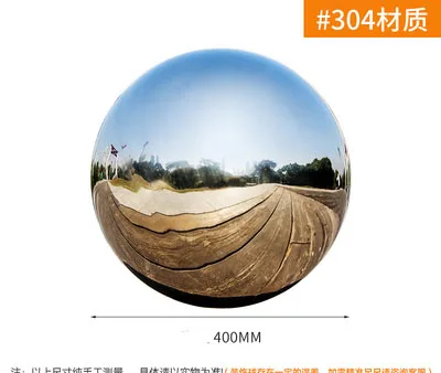 

Круглый зеркальный шар, 40 см, нержавеющая сталь 304, толщина 1,2 мм