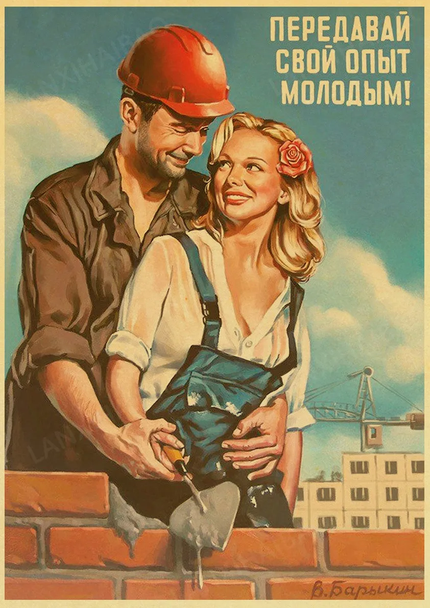 

Купите 3, получите 1 бесплатно Сталин СССР CCCP Плакат Высококачественные принты и постеры Настенное искусство Ретро Картина для домашнего декора стен комнаты