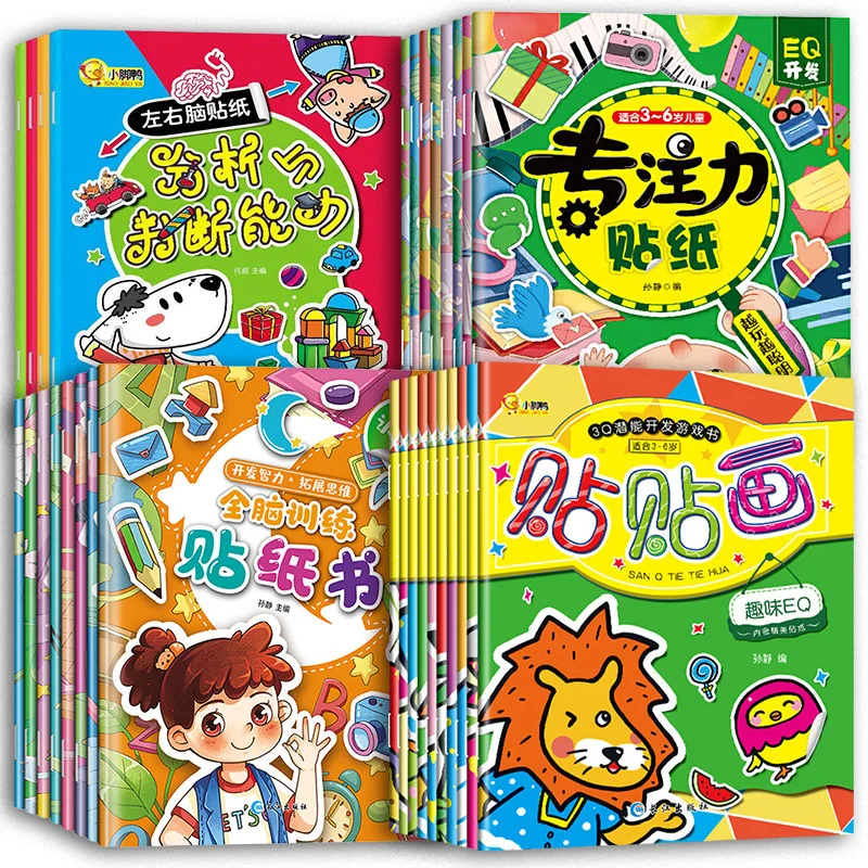 

30 Books Children's Brain Development Training Sticker Baby Educational Stickers Picture Book for Kids Toys Chinese Reading