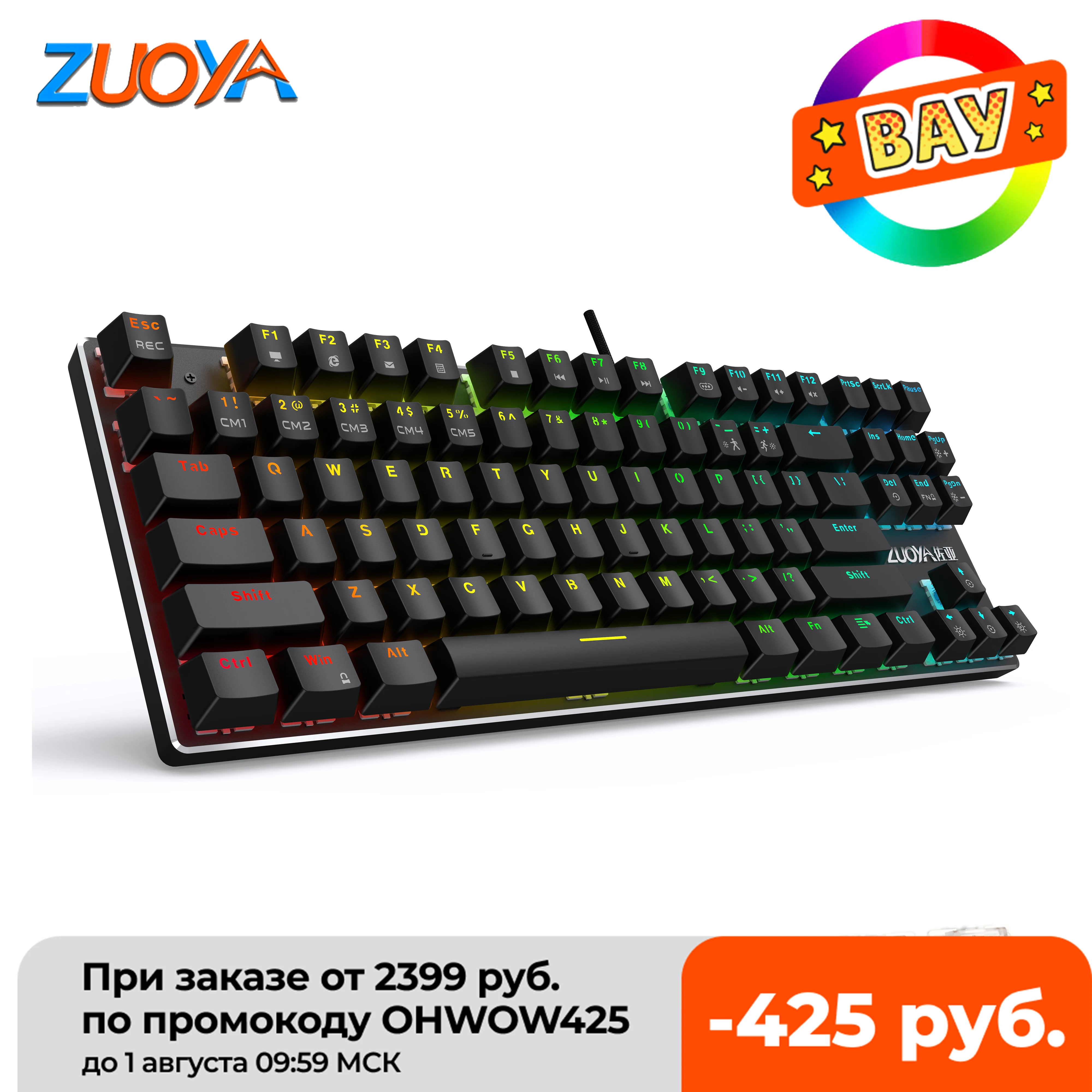 Игровая механическая клавиатура Проводная игровая мышь Anti ghosting 104 колпачки с