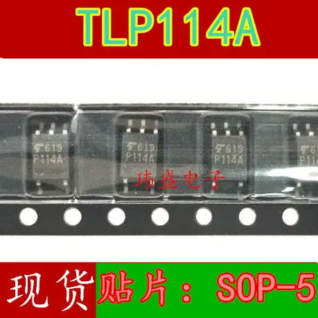 10 шт. TLP114A P114A SOP5 | Электронные компоненты и принадлежности