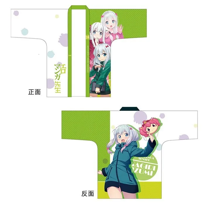Аниме &quoteromanga Sensei&quot маскарадные костюмы Izumi Плащ японское кимоно один размер