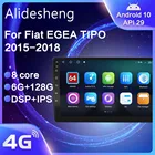 Автомагнитола для FIAT EGEA TIPO 2015, 2016, 2017, 2018, Android 10,0, DSP, мультимедийный проигрыватель с GPS, IPS, 2din, видеоплеер