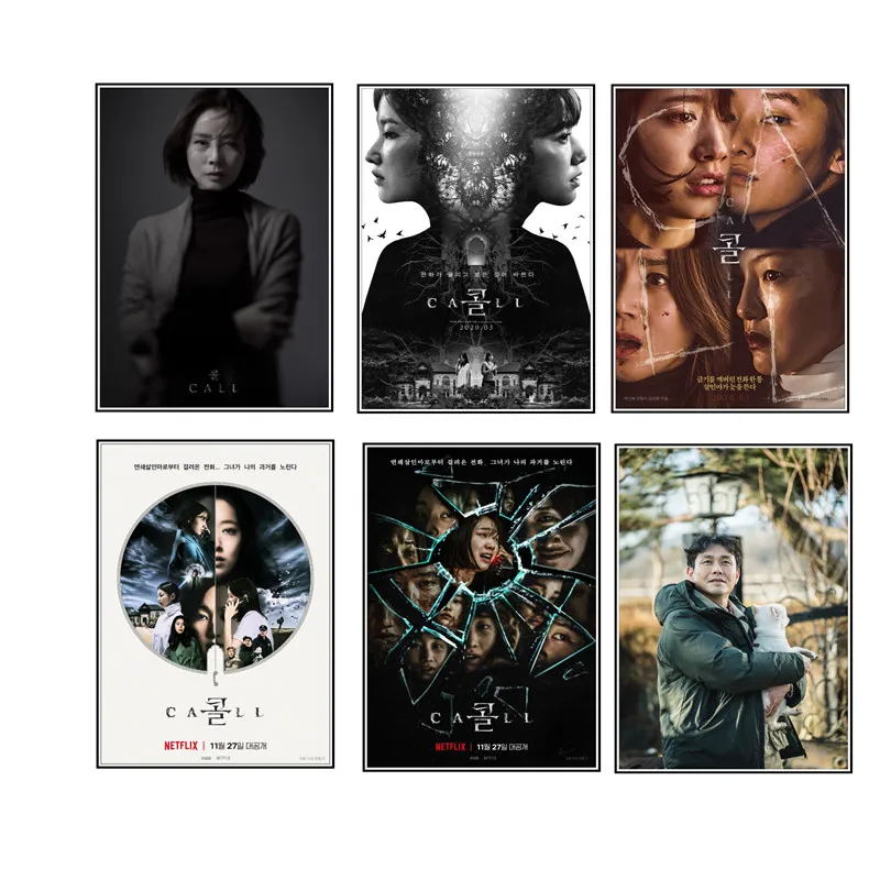 

Плакат с вызовом, украшения для комнаты, наклейка, украшение для дома, спальни, настенное украшение