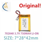 UFX702840 3,7 в 750 мАч, маленькая настольная лампа, батарея с защитой, косметические инструменты, панели, игрушечный звуковой навигатор