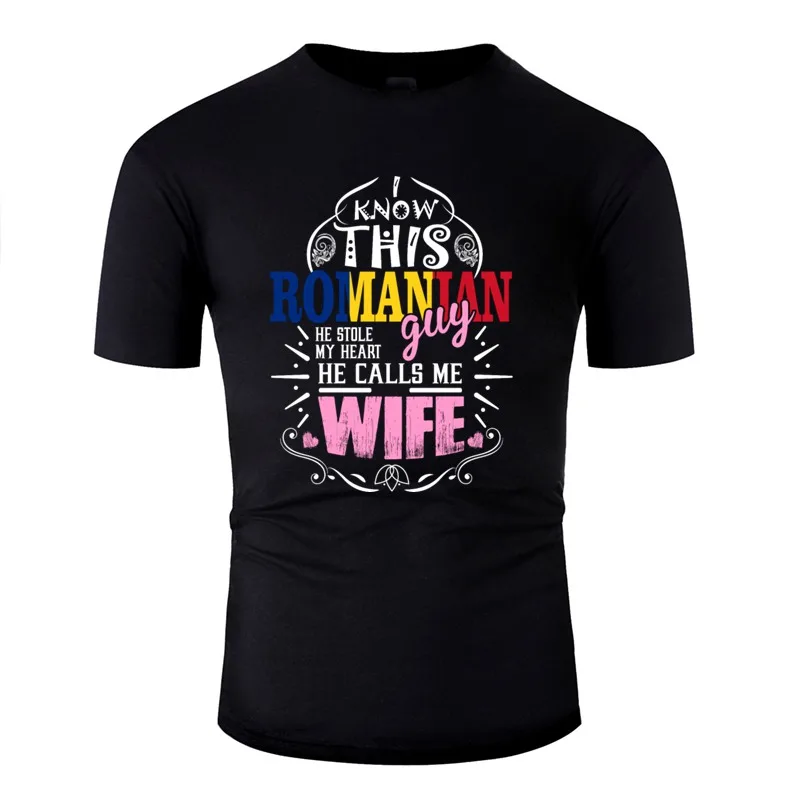 Мода я знаю что это румынский парень он украл мое сердце зовет футболка мужская