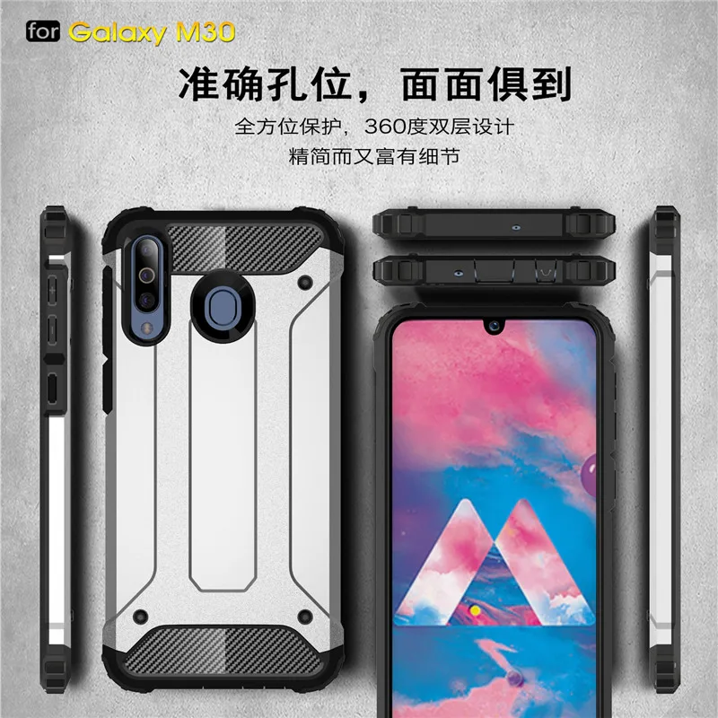 For Samsung Galaxy M30 Case Armor Phone Back Cover Silicone Bumper Funda Capa | Мобильные телефоны и аксессуары