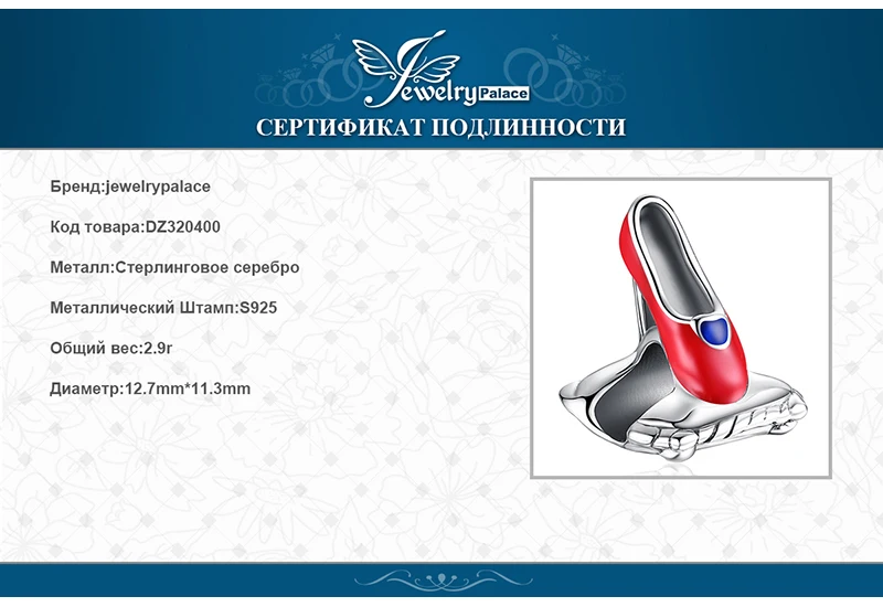 JewelryPalace красная эмалированная обувь 925 пробы серебро, очаровательный, подрходит к Браслеты подарки, чтобы вы могли сделать наилучший друг новые Модные украшения
