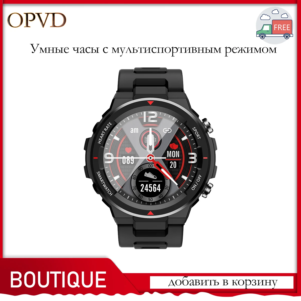 

Smart Watch Men Sport Waterproof Fitness Watch Heart Rate Monitoring Blood Pressure Monitor Wristwatch