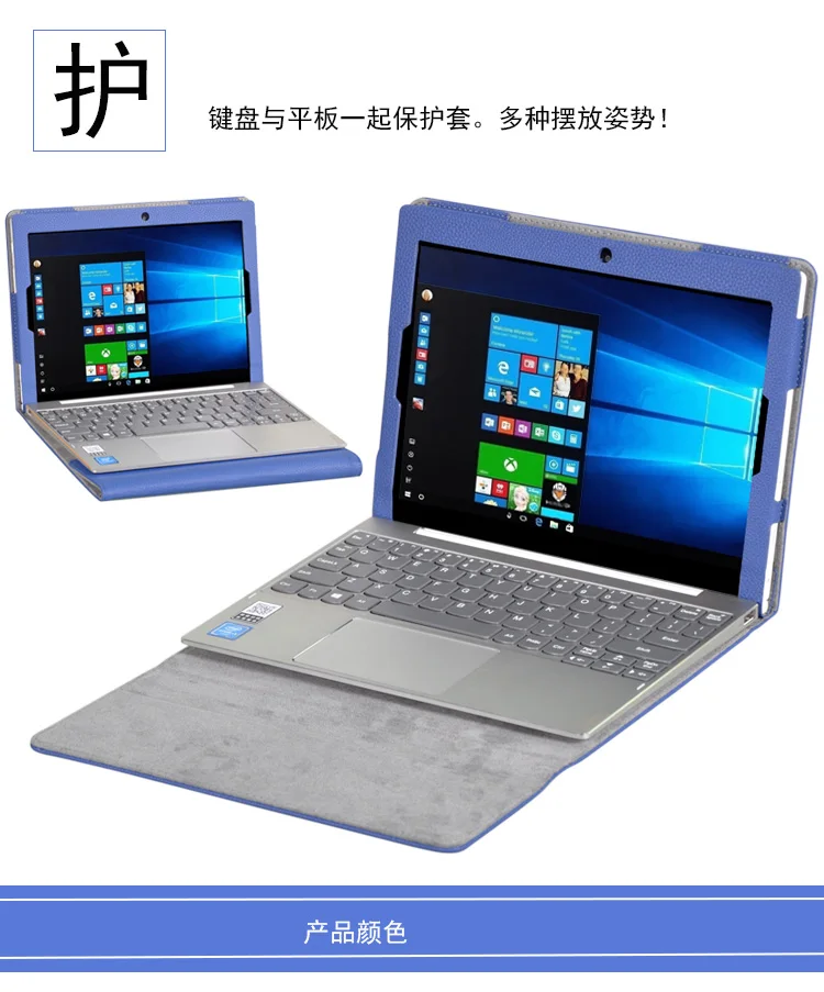 Чехол-клавиатура для 10,1 дюймов lenovo D330 Tablet PC для lenovo D330 чехол-сумка