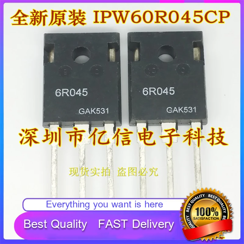 1 шт./лот лот новая оригинальная платиновая трубка с полевым эффектом 6R045 - купить