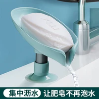 creative drain soap rack free punch suction cup personality cute household bathroom drain artifact soap box