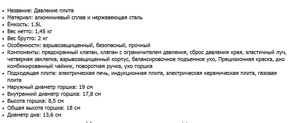 Автоклав 2L Алюминий сплав Противоударная Защитная пленка для испытательное давление Плита Нержавеющая сталь резинка на пучок Электрокамин уличная походная плита