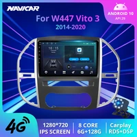 2din android10 car radio for mercedes benz w447 vito 3 2014 2020 stereo receiver gps navigation car receiver dsp auto radio igo