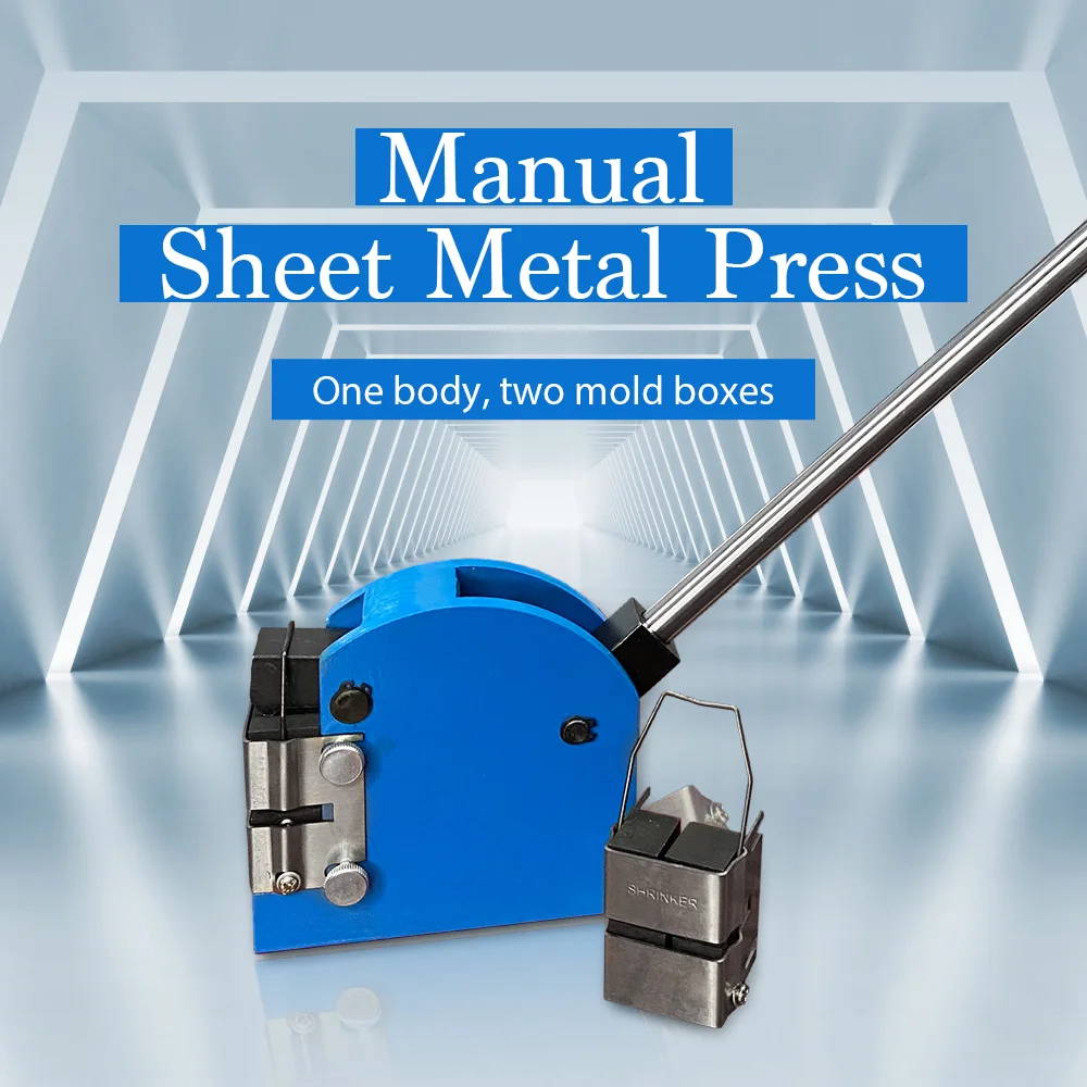 SWANSOFT ручная прессовочная машина металлический растягивающийся растягиватель SS18