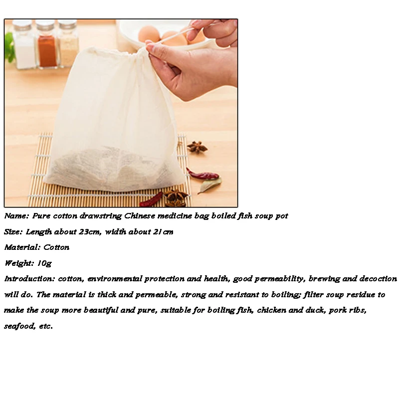 Высококачественный Хлопковый мешок для фильтров на шнурке кухонные
