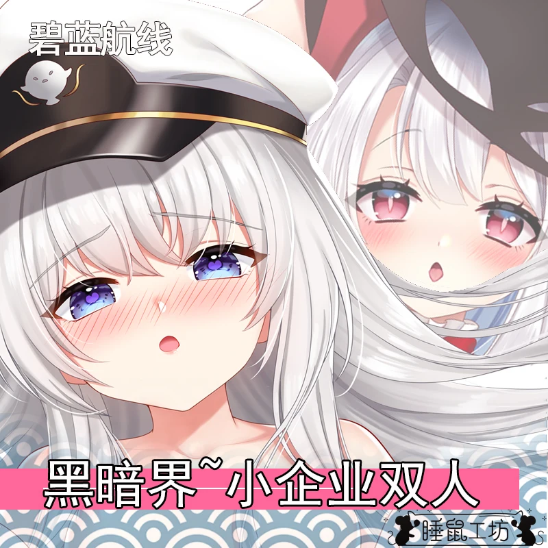 

Симпатичная наволочка с аниме «лазур Лейн» USS Enterprise Loli Dakimakura, обнимающая тело, наволочка Otaku, Рождественская наволочка, игрушка для косплея, подарки