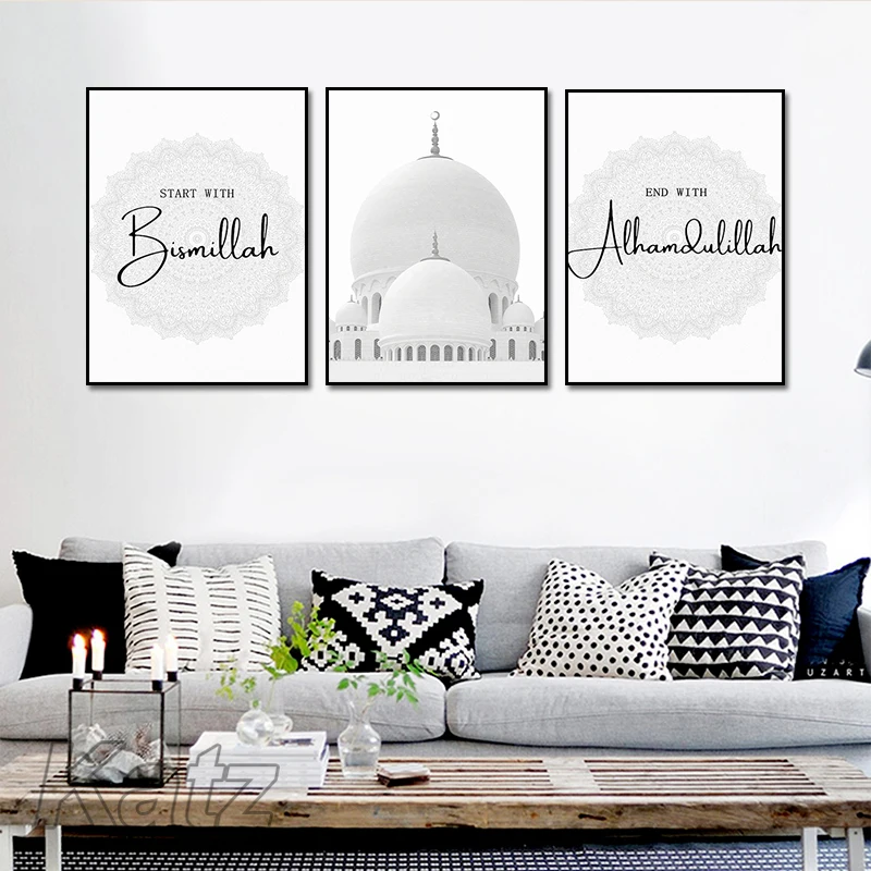 

Простое современное мусульманское здание, черно-белая декоративная живопись, тройной художественный текст для гостиной, настенная живопис...