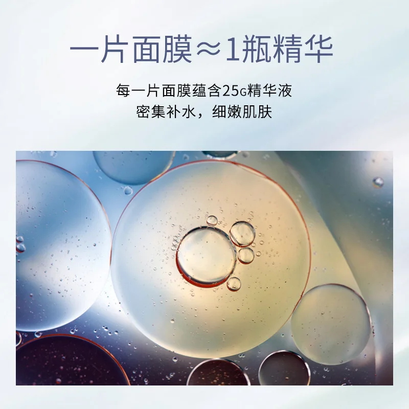 Изображения нежная увлажняющая маска для лица s растительная эссенция красивая