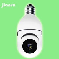 1080p wifi security surveillance camera baby monitor led light bulb house protection night vision ycc365plus app remote control