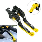 Мотоциклетные регулируемые выдвижные складные рычаги тормоза и сцепления, складная ручка на руль для BMW K1200S K1200 S K 1200 S 2004-2008