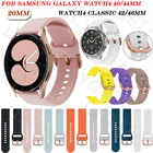 Ремешок силиконовый для Samsung Galaxy Watch 4 4044 мм, классический браслет для смарт-часов 4246 мм, аксессуары для наручных часов