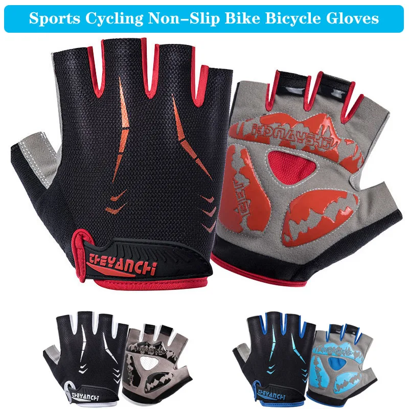 Велосипедные Нескользящие дышащие велосипедные перчатки спортивные летние