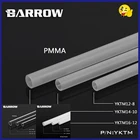 Barrow YK121416, высококачественный PMMA 500 мм матовыйбелыйпрозрачный 8*12 мм10*14 мм12*16 мм фотоэлементсистема