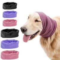dog grooming earmuffs soft warm noise proof earmuffs pet ear cover cloth hat winter cute windproof hats puppies pet accessories