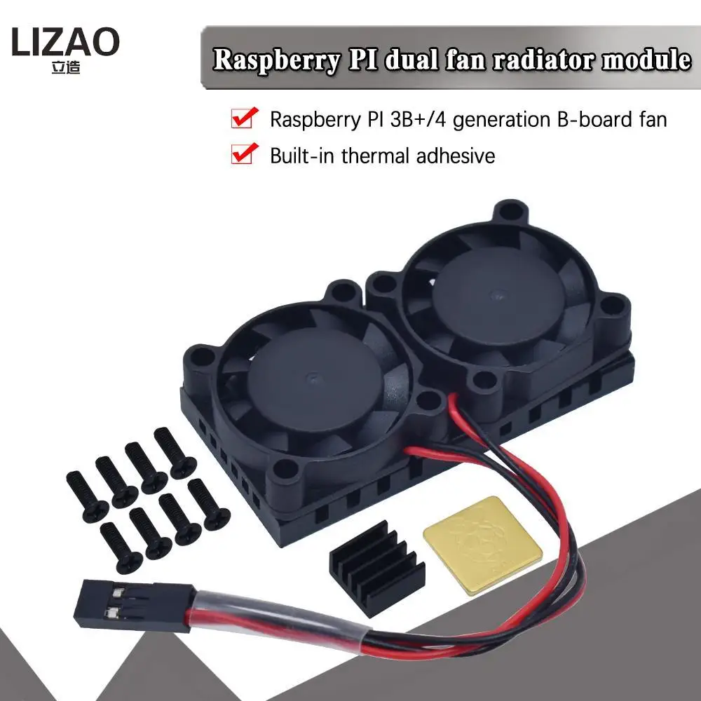 Raspberry Pi 4 Модель B 3B + двойной вентилятор с комплектом радиаторов 4B комплект
