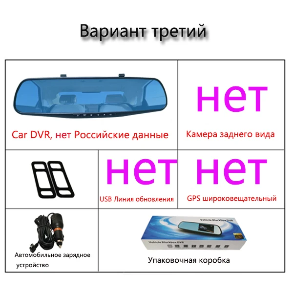 one ordinary camera Jiluxing русские данные, автомобильные камеры, Зеркало 1080 P, Автомобильный видеорегистратор, электронная скорость собаки, русский голосовой предупреждающий авторегистратор, видеорегистратор - Название цвета: one ordinary camera
