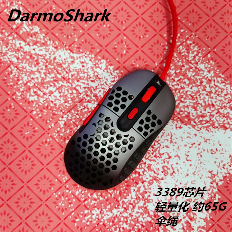 DarmoShark N1 пользовательские Киберспорт около 65 г легкая мышь мод для геймеров FPS CSGO
