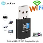 LccKaa мини беспроводной USB Wifi адаптер 802.11N 150300 Мбитс USB 2,0 приемник сетевая карта для настольного ноутбука Windows MAC