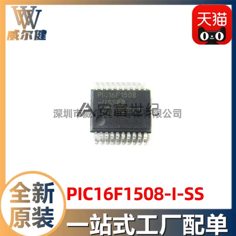 

Free shipping PIC16F1508-I/SS SSOP20 8 PIC16F1508 10PCS