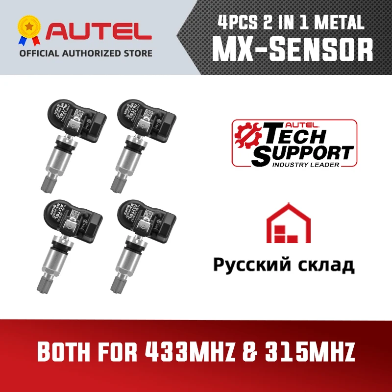 Оригинальный Autel шин программирования TPMS 315 мГц + 433 Сенсор поддерживает