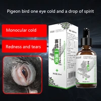 pigeon one drop of spirit pigeon eye drops 30ml single eye cold carrier pigeon parrot birds tears and swollen eyes