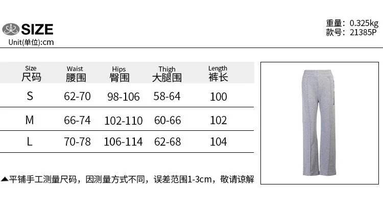 

Elastic Waist Long Pants Women Trousers Sport Straight Loose Side Letter Print Pants Fashion Wide Leg Casual Pants Grey Black