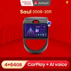 Автомагнитола Junsun V1 для Kia, мультимедийный видеоплеер на Android 10,0, 2 Гб ОЗУ, 32 Гб ПЗУ, с GPS-Навигатором и dvd, для Kia Soul AM 2008-2011, типоразмер 2 din