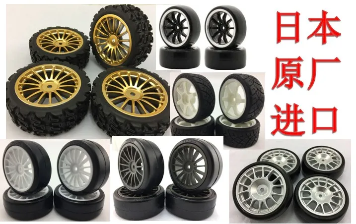 R/C модель Kyosho 1/10 на дороге Дрифт набор автомобильных шин для Tamiya TT01D/E TT02 4 шт