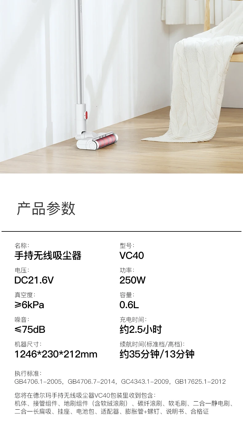 Беспроводной пылесос Xiaomi Mijia Deerma, ручной беспроводной пылесос с сильным всасыванием, низкий уровень шума, ночной Светильник