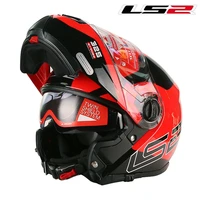ls2 ff325 strobe flip up motorcycle helmet man modular racing capacete ls2 helmet casco moto cascos para moto dot casque moto