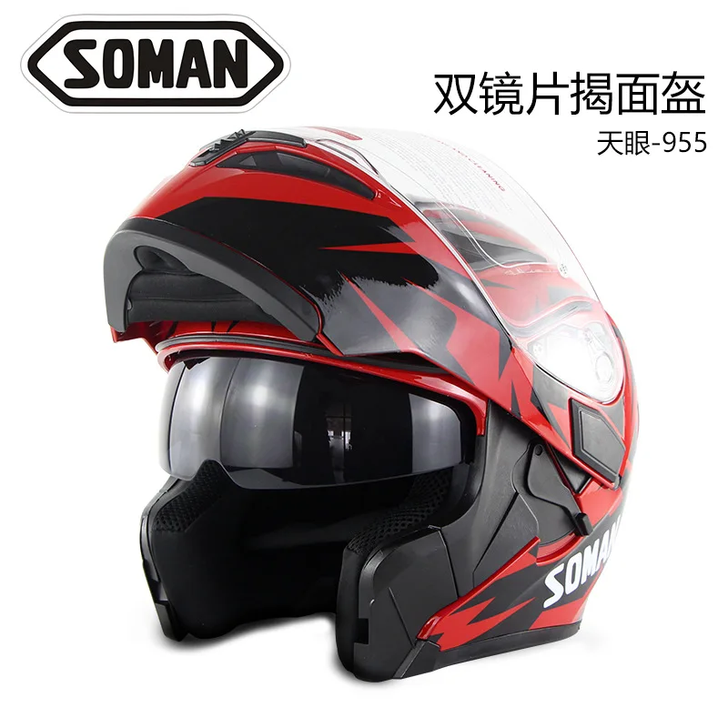 Мотоциклетный гоночный шлем с двойной зеркальной пленкой для наружного
