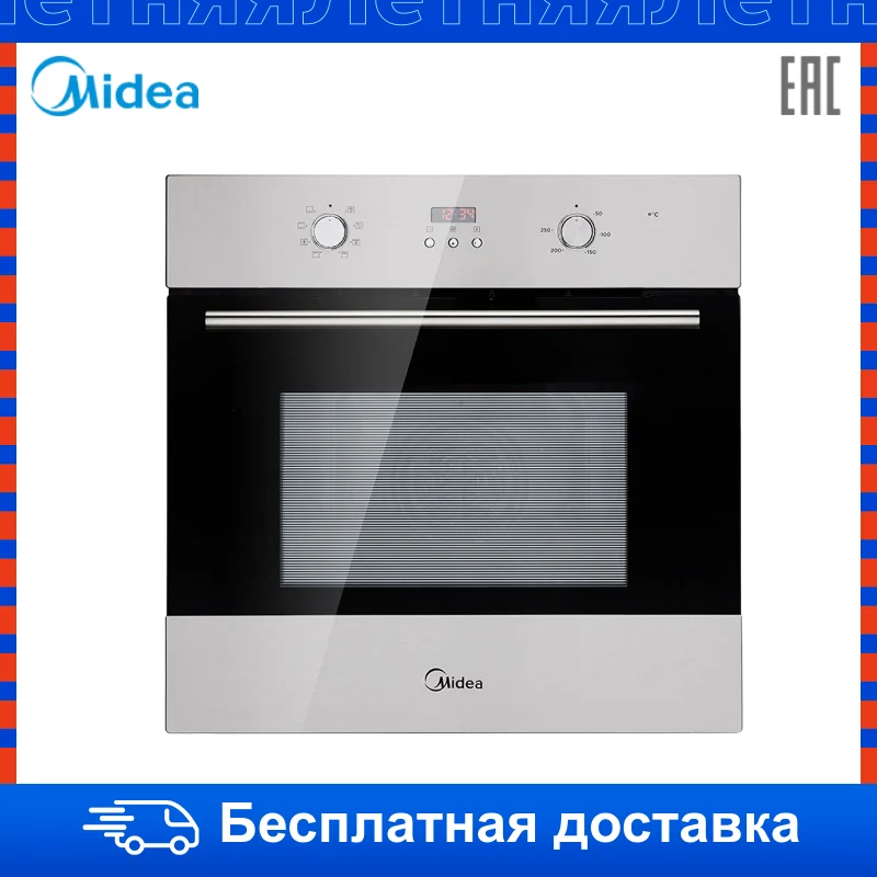 духовой шкаф встроенный аэрогриль Midea MO470B4X 70л и 8 комбинаций нагрева 9 уровней