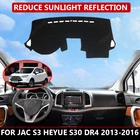 Коврик для приборной панели JAC S3 Heyue S30 DR4 2013-2016