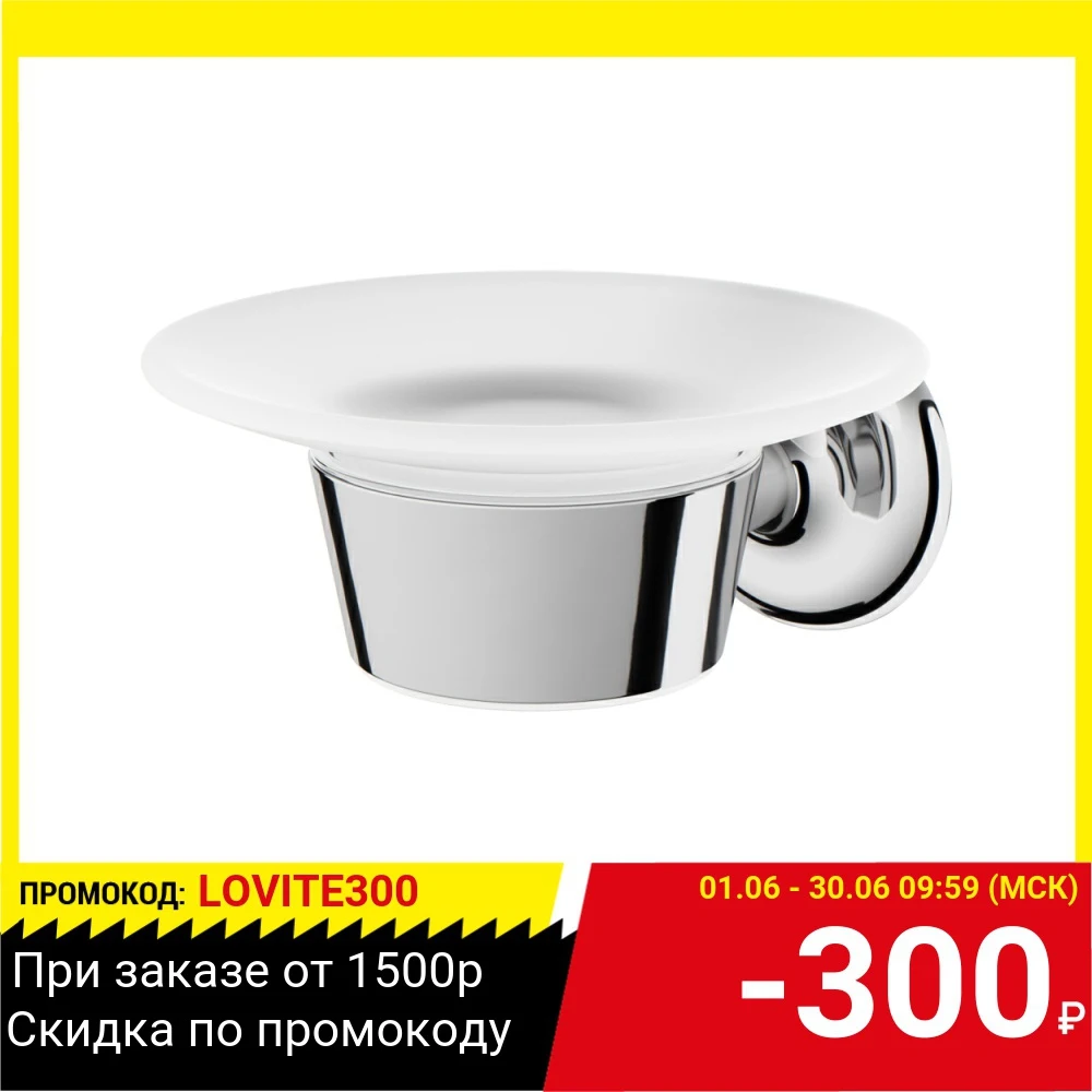 Мыльница AM.PM Like A8034200 стеклянная с настенным держателем|Мыльницы| |