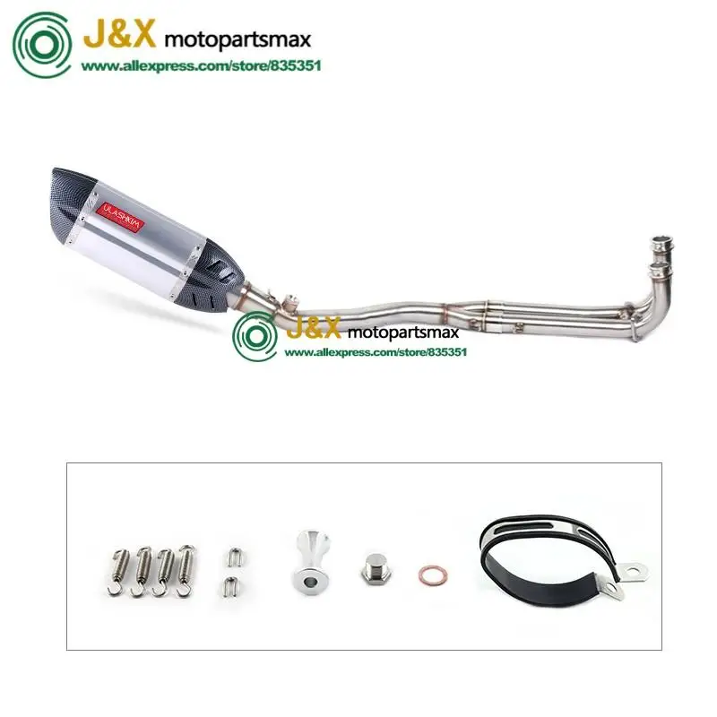 Выхлопной глушитель мотоцикла контактная средняя Соединительная труба полная