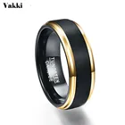 VAKKI классические черные мужские кольца вольфрамовые золотые обручальные мужские кольца вольфрамовые кольца из углеродистой стали обручальные кольца