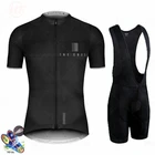 Мужская веломайка 2021, комплект одежды, костюм для шоссейных гонок, велосипедная форма, испанские комплекты из Джерси для горных велосипедов