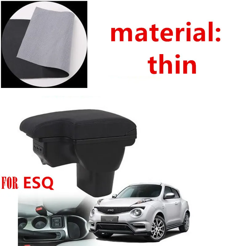 Для Infiniti esq подлокотник коробка NISSAN juke Универсальная автомобильная центральная